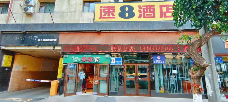 酒店外观