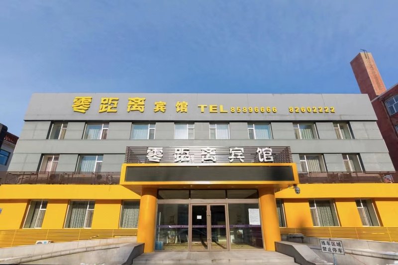 Lingjuli Fashion HotelOver view