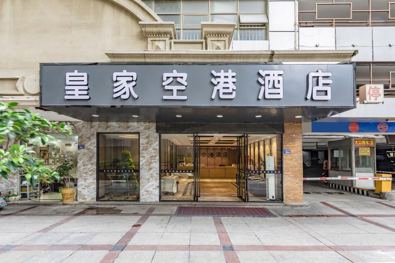 huangjia hotel Over view