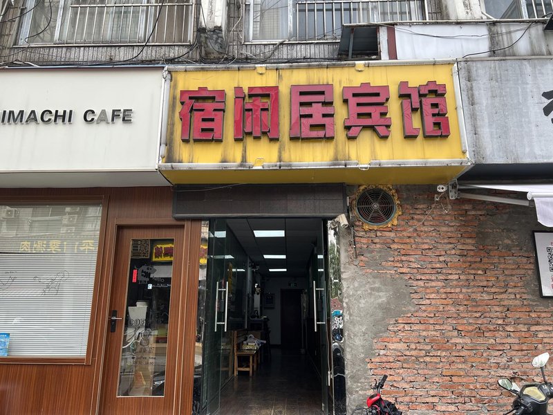 酒店外观