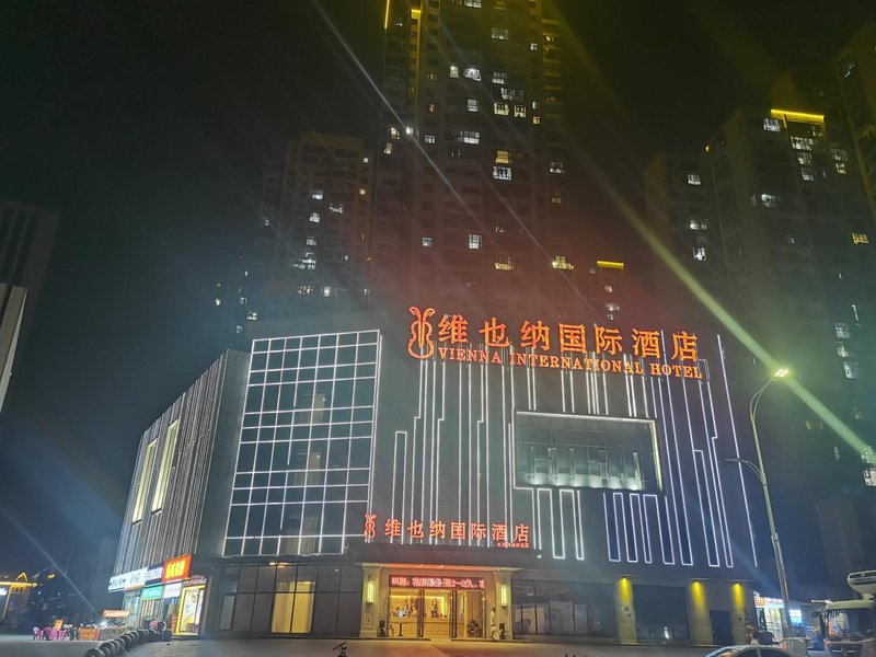 Vienna International Hotel (Changsha Panlong Road) Over view