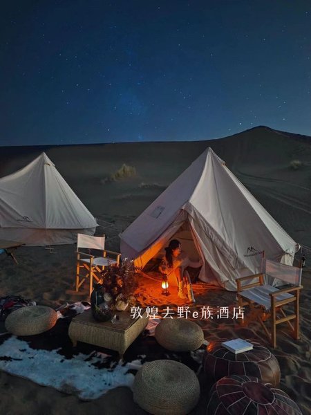 Dunhuang dada international desert camping baseOver view