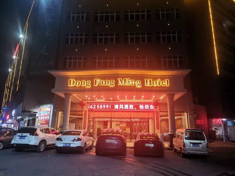 Dong Fang Ming HotelOver view