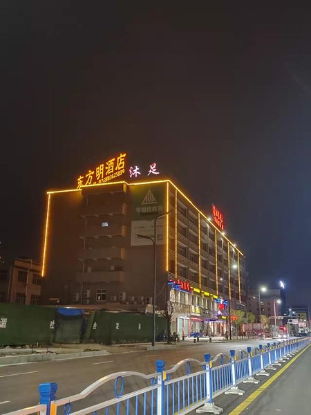 Dong Fang Ming HotelOver view