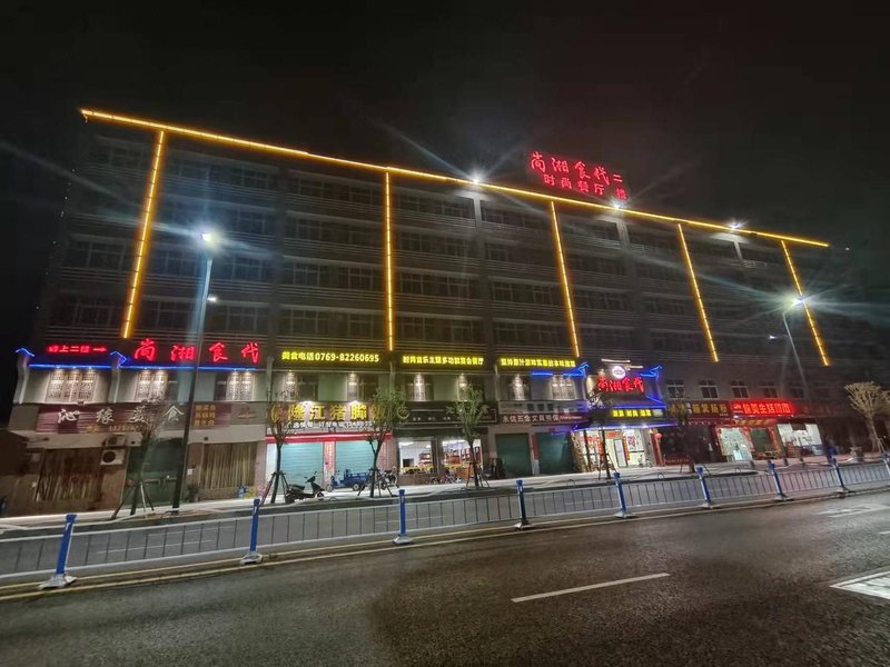 Dong Fang Ming HotelOver view