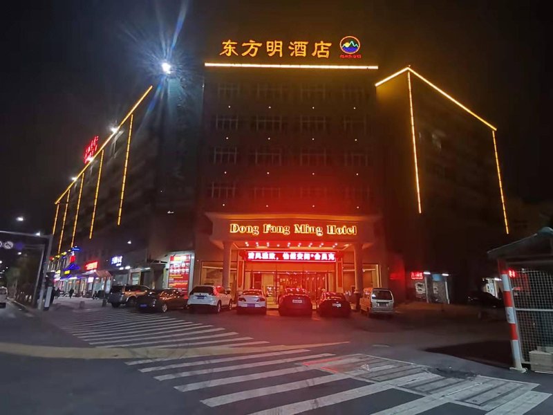 Dong Fang Ming HotelOver view
