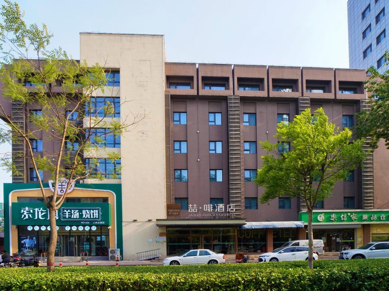 James Joyce Coffetel (Qinhuangdao People's Park) Over view