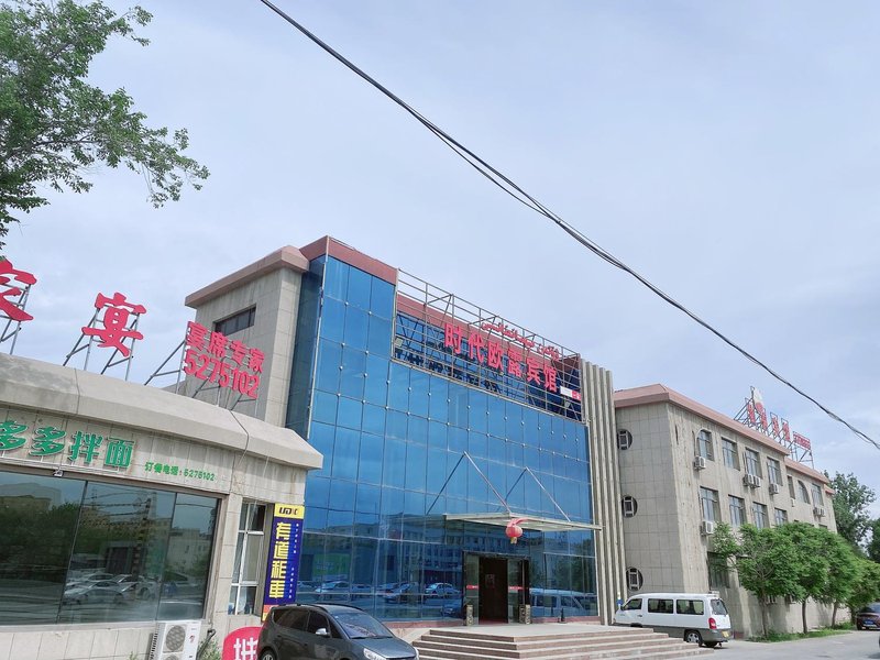 酒店外观