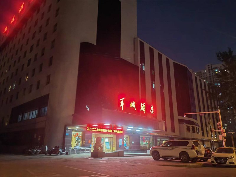 Yangcheng Hotel Over view