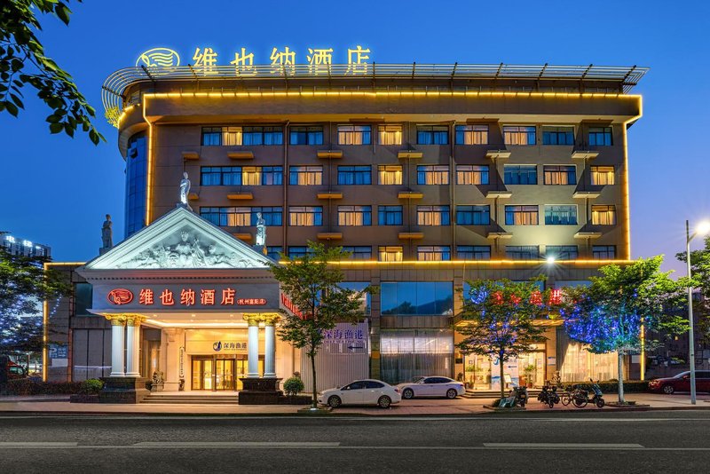 Vienna Hotel (Hangzhou Fuyang YinTai)Over view