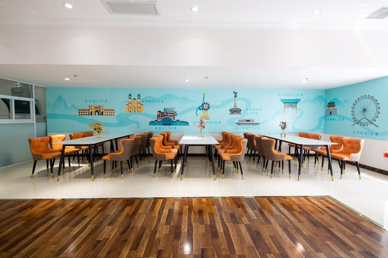 TIanjin Hotel InformationRestaurant