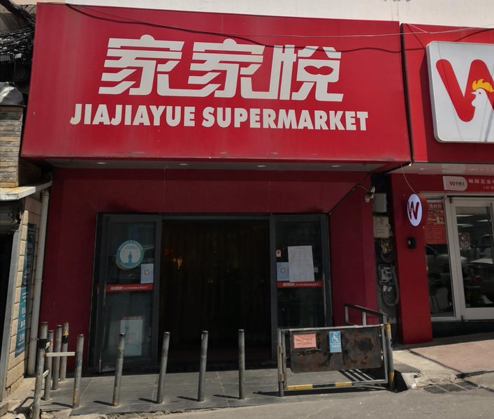 GreenTree Inn Over view