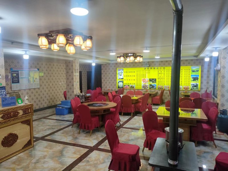SHEN FENG JU YUAN GROGSHOP Restaurant