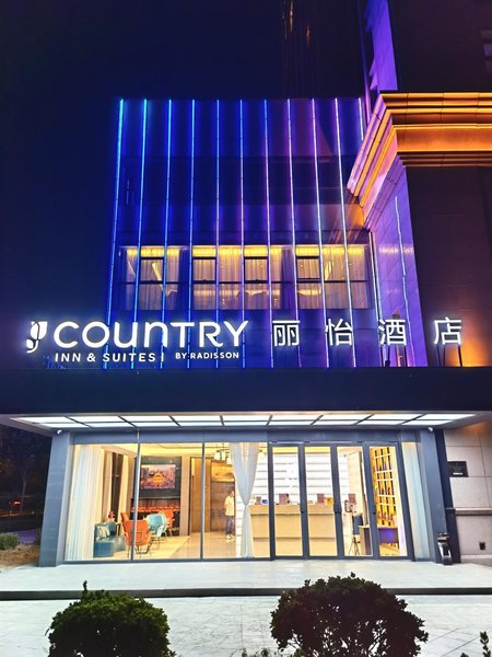 Country Inn & Suites by Radisson, Shijiazhuang High-speed Railway Station Over view