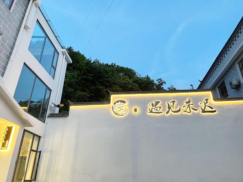 JinTingBinGuanOver view