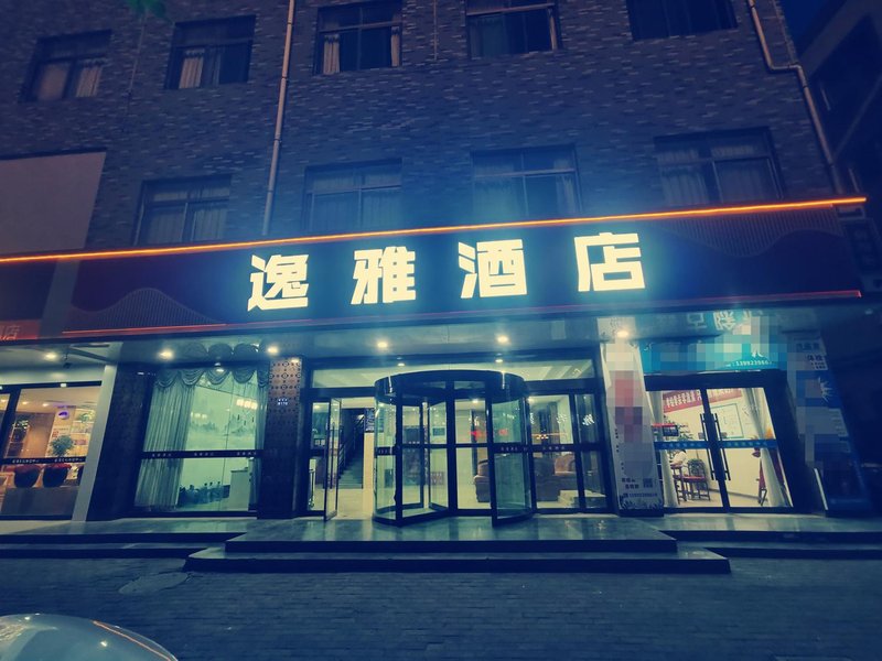 Puchengyiyajiudian Over view