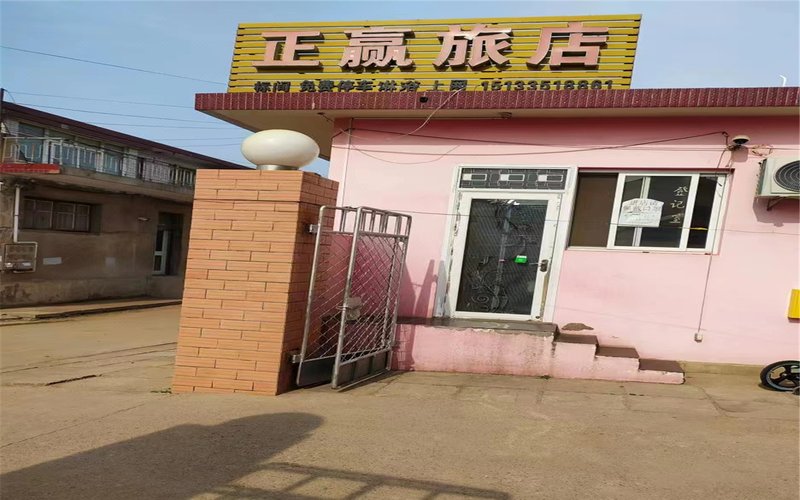  酒店外观