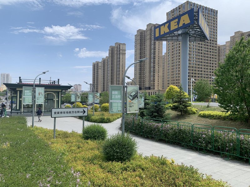 Harbin Shanmuzhi Hotel Over view