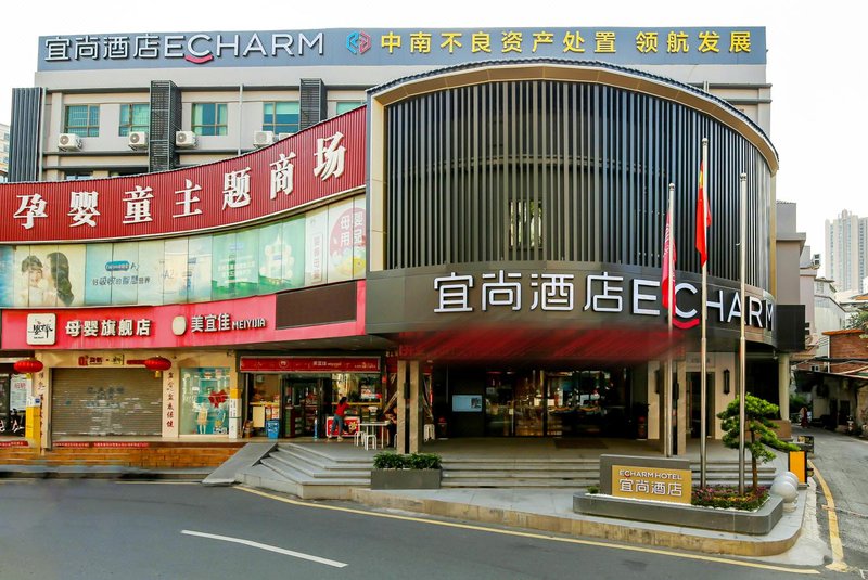 宜尚酒店(广州天河东圃地铁站店)外景图