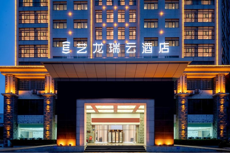 Yilong Ruiyun Hotel (Guangzhou North Railway Station Huacheng Road Subway Station)Over view