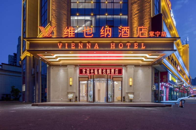 Vienna Hotel Hengyang Changning Avenue store Over view