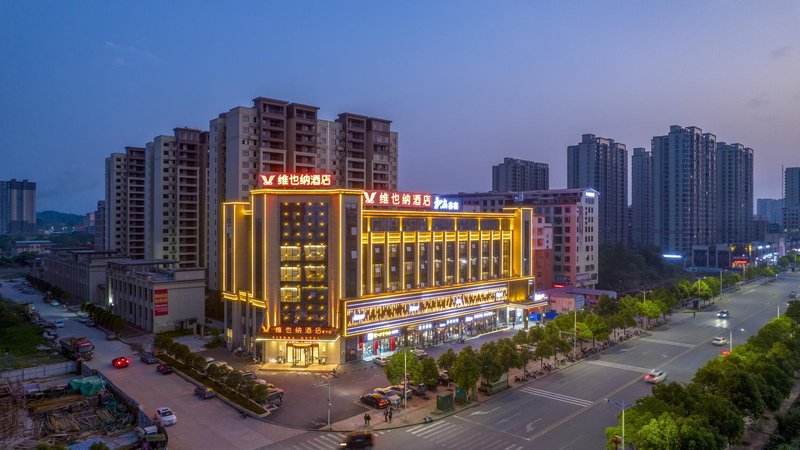 Vienna Hotel Hengyang Changning Avenue store Over view