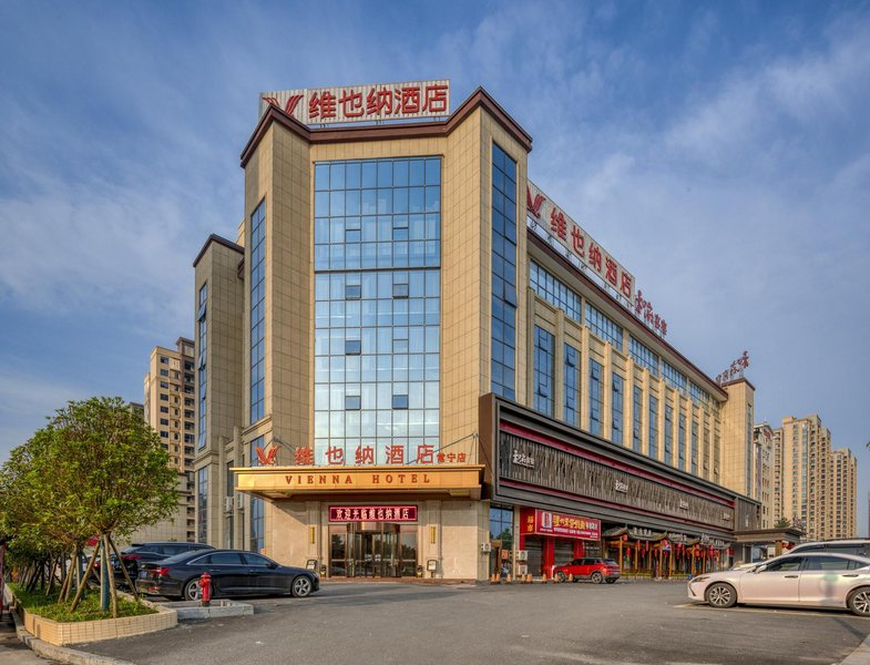 Vienna Hotel Hengyang Changning Avenue store Over view