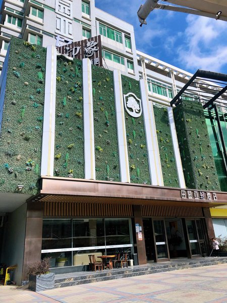 Tianyuan Yaqing HotelOver view