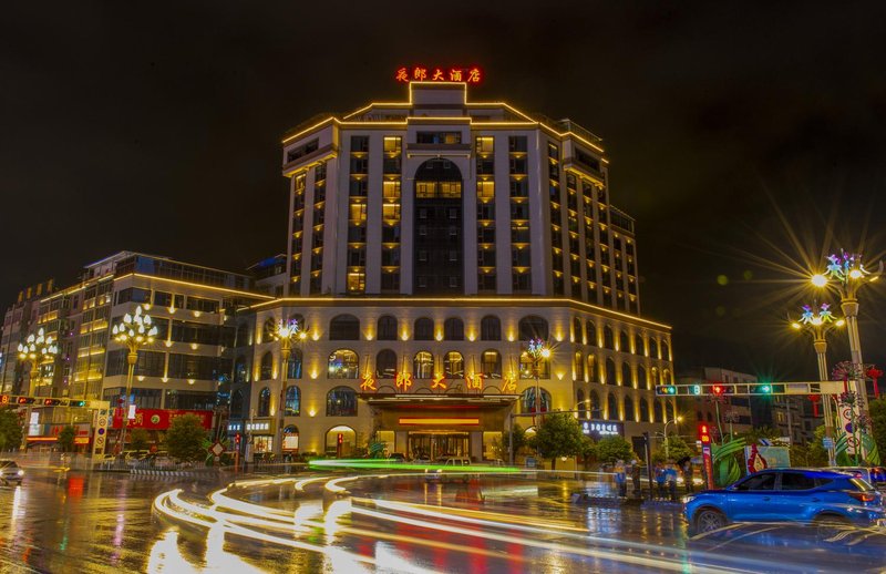 Yelang Hotel Over view