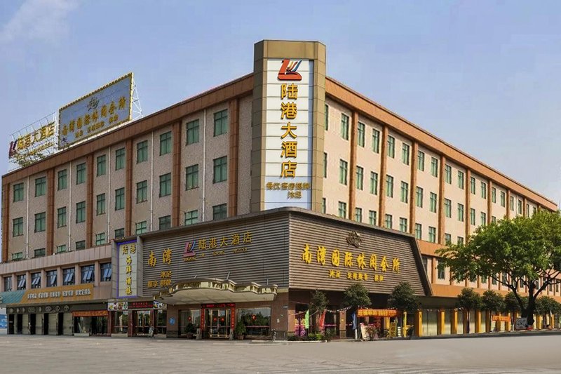 the Lu Gang Hotel GuangzhouOver view