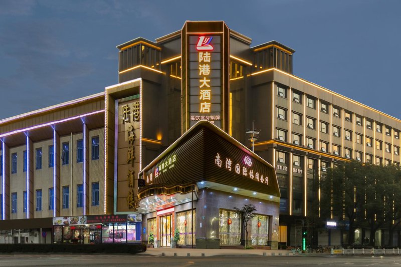 the Lu Gang Hotel GuangzhouOver view