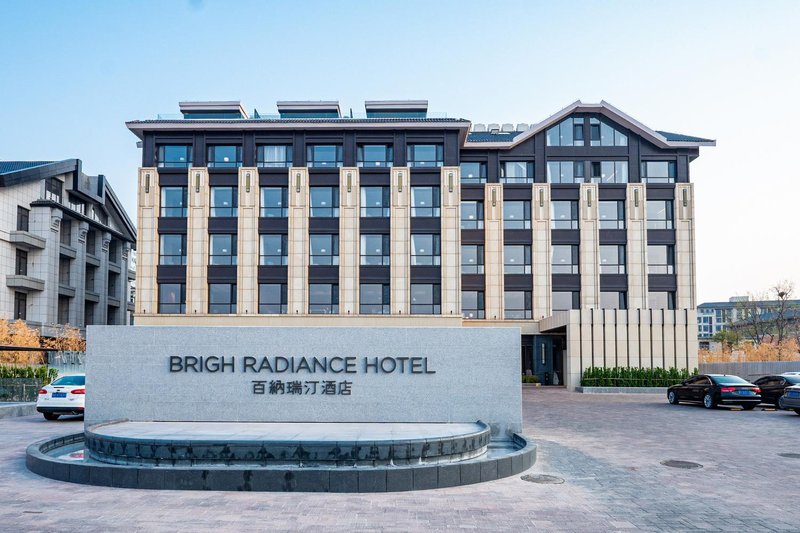 PENGLAI BRIGH RADIANCE HOTELOver view