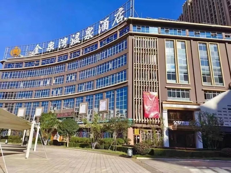 Bishui Lantian Yuhai Hotel Over view