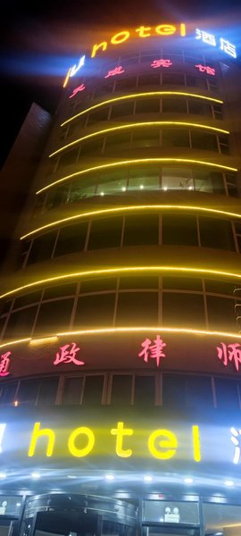 Tiancheng Hotel Over view