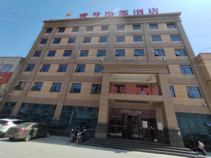 Dali Yihao Yudu Hostel Over view