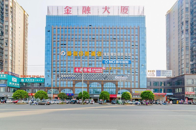 Yuting Impression Hotel Over view