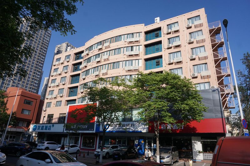 Hanting Express Qingdao Aofan CenterOver view