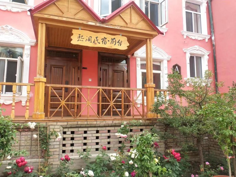 Xige Courtyard Over view