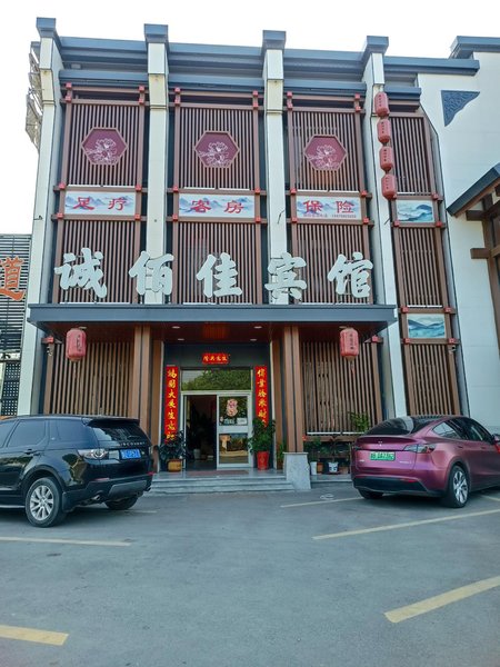 酒店外观