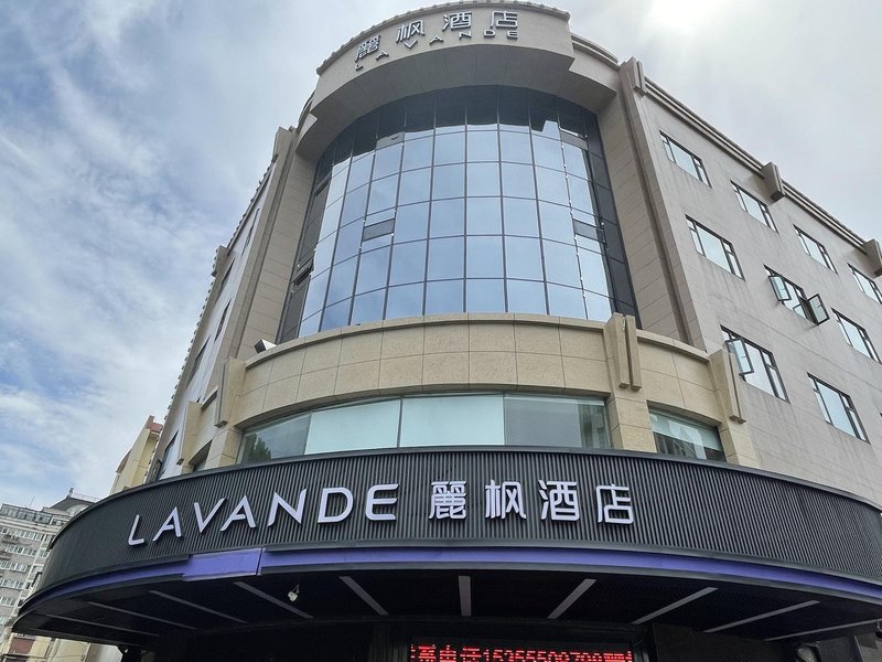 Lavande Hotel China Light Textile City in Shaoxing Keqiao Over view