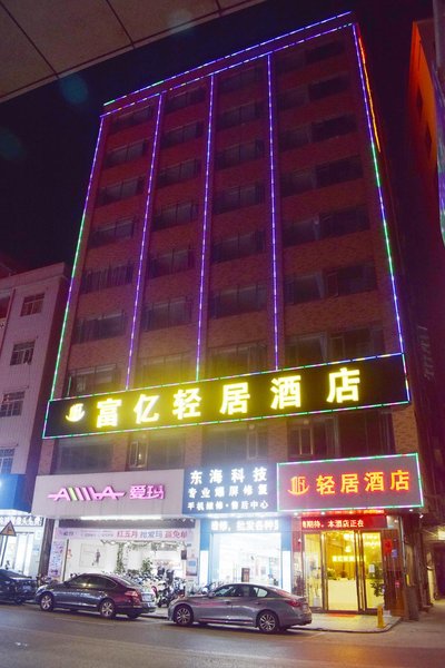 酒店外观