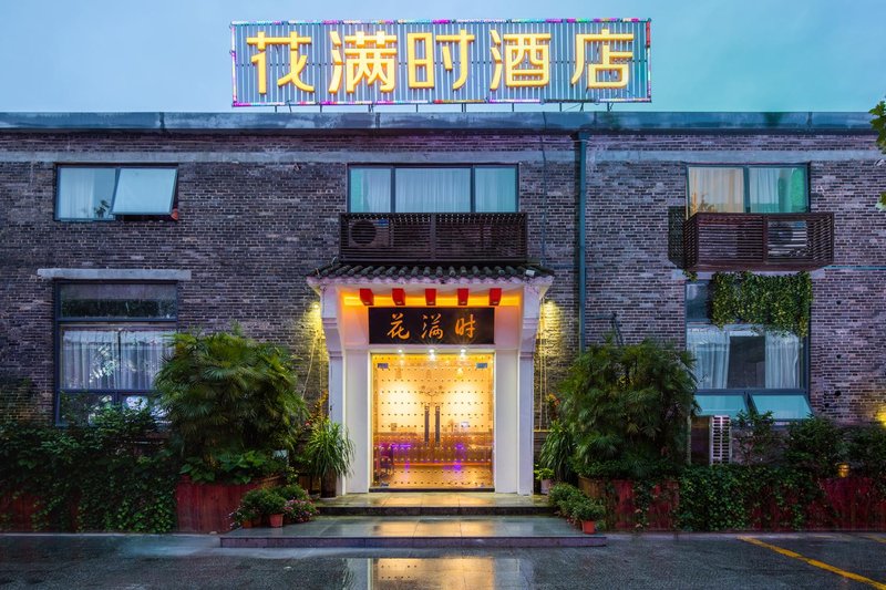 Huameishi HotelOver view