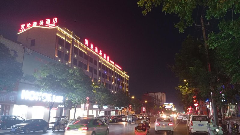 Huangchi Business HotelOver view