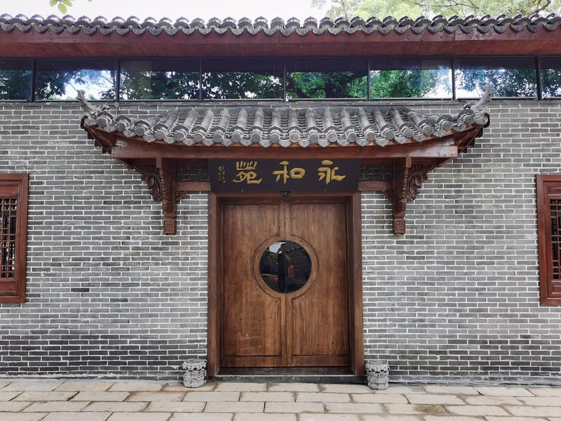 Ji'an Yongheyuan Hotel Over view