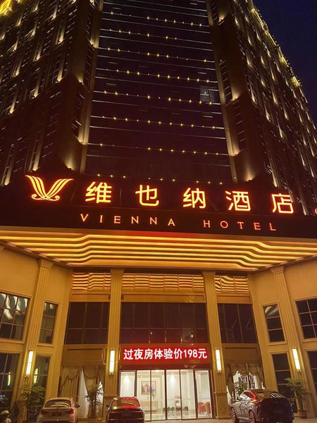 Vienna hotel Liuzhou Liushi road Daqiao store Over view