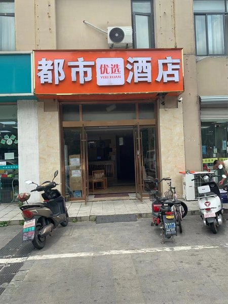 Suzhou city preferred hotel Over view