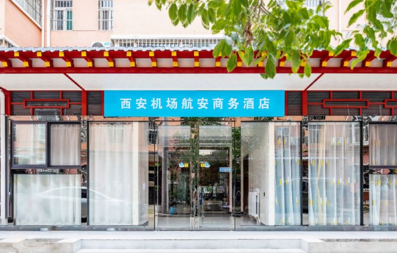 hanganshangwubinguan酒店外观