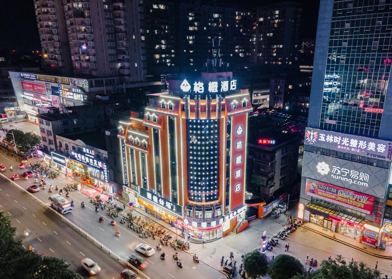 Ge Orange Hotel (Jincheng Center Pedestrian Street, Yulin) Over view