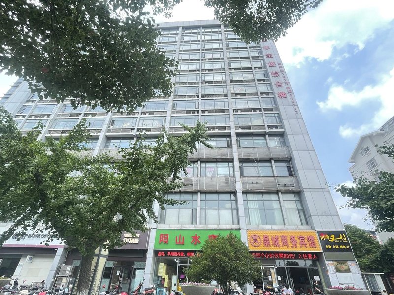 WuXi DingCheng Business Hotel Over view