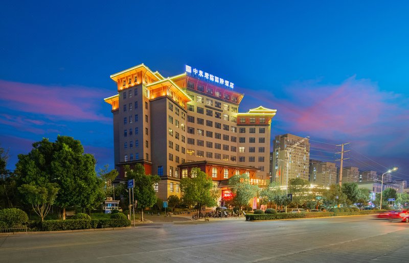 Zhong Quan Jun Lin International Hotel Over view